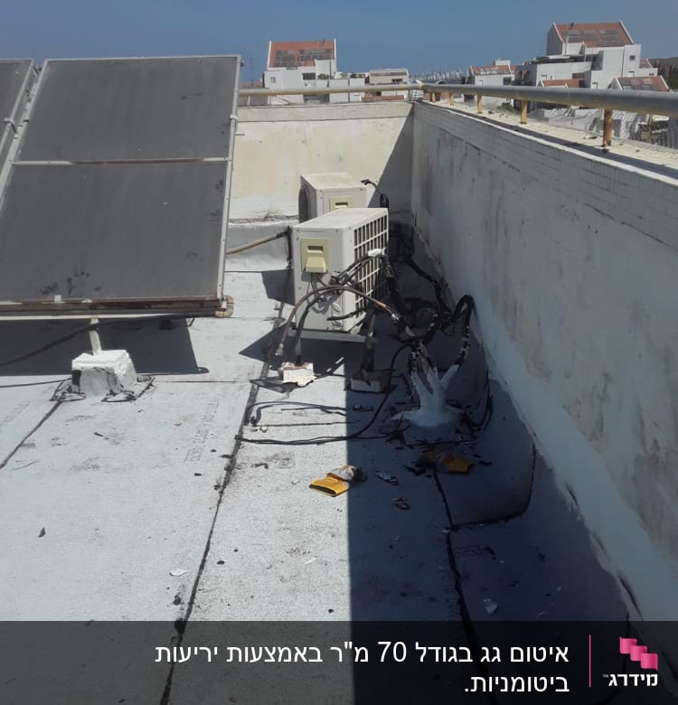 איטום גג עם יריעות ביטומניות וסדקים אטומים